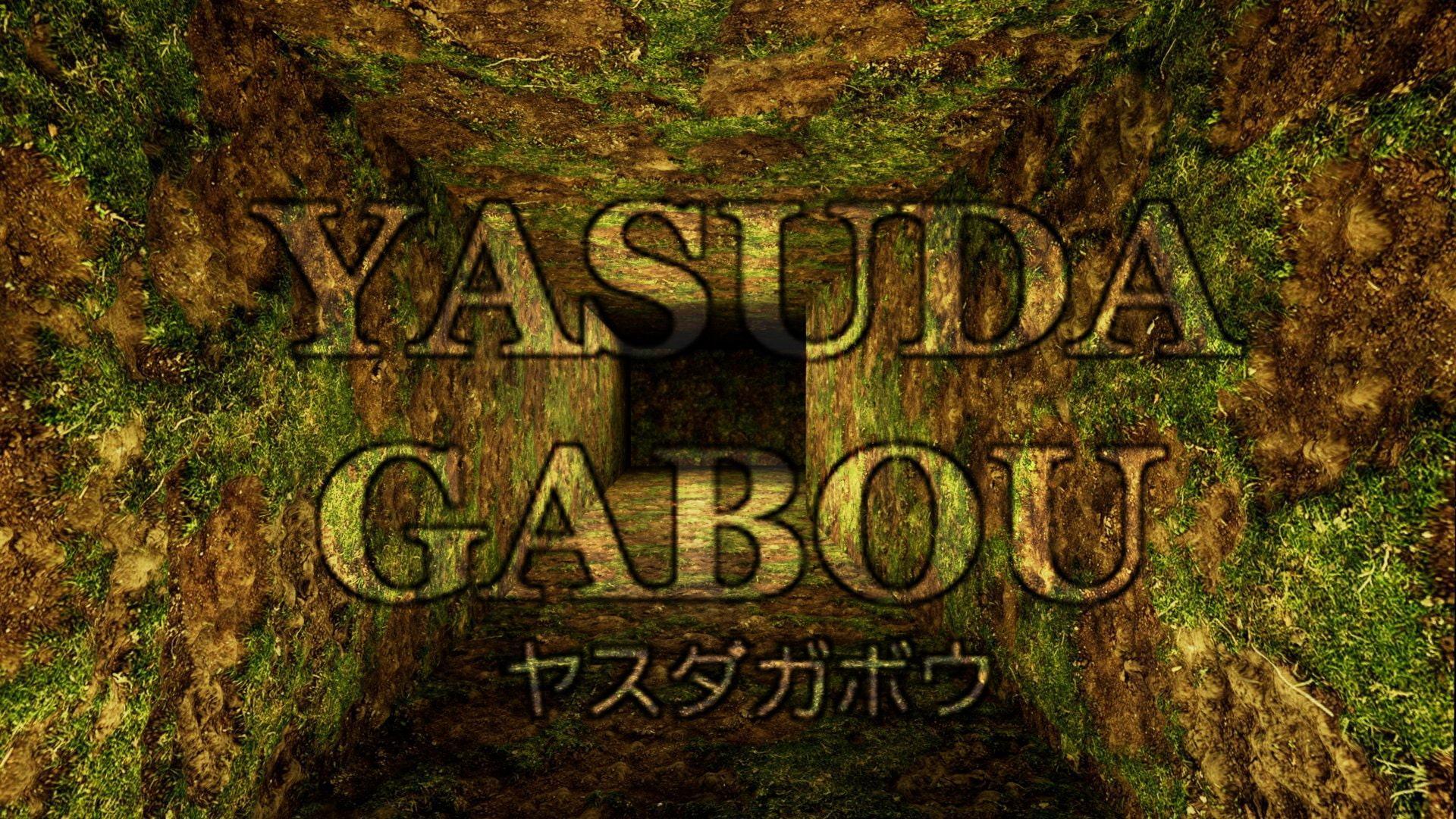 コスパ最高洞窟背景素材集230