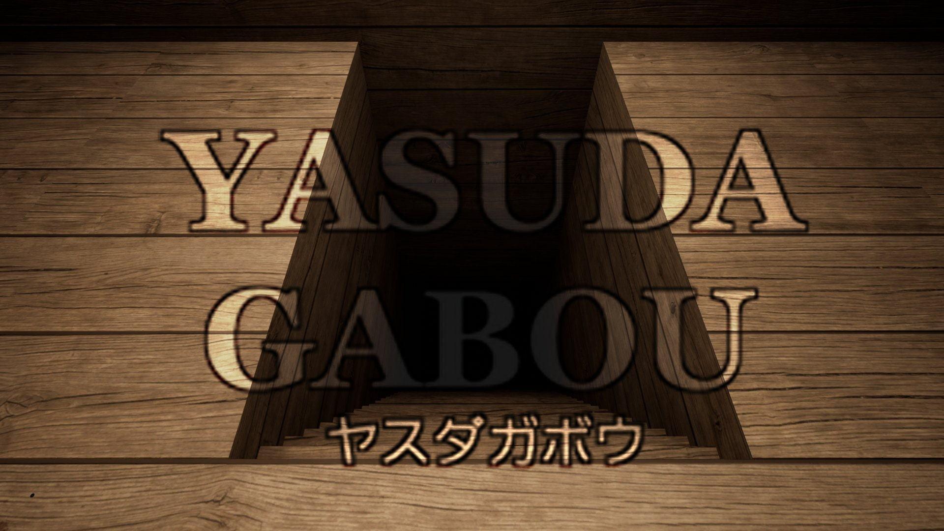 コスパ最高洞窟背景素材集230