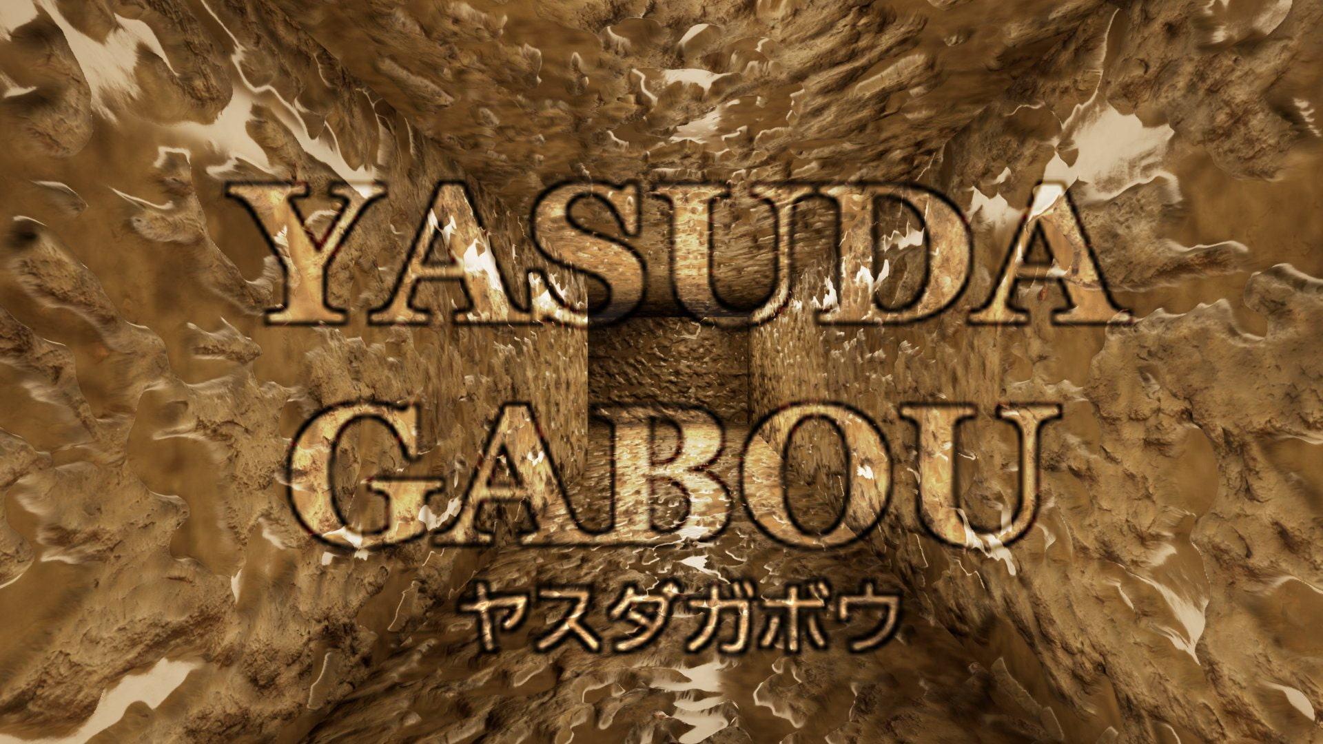 コスパ最高洞窟背景素材集230