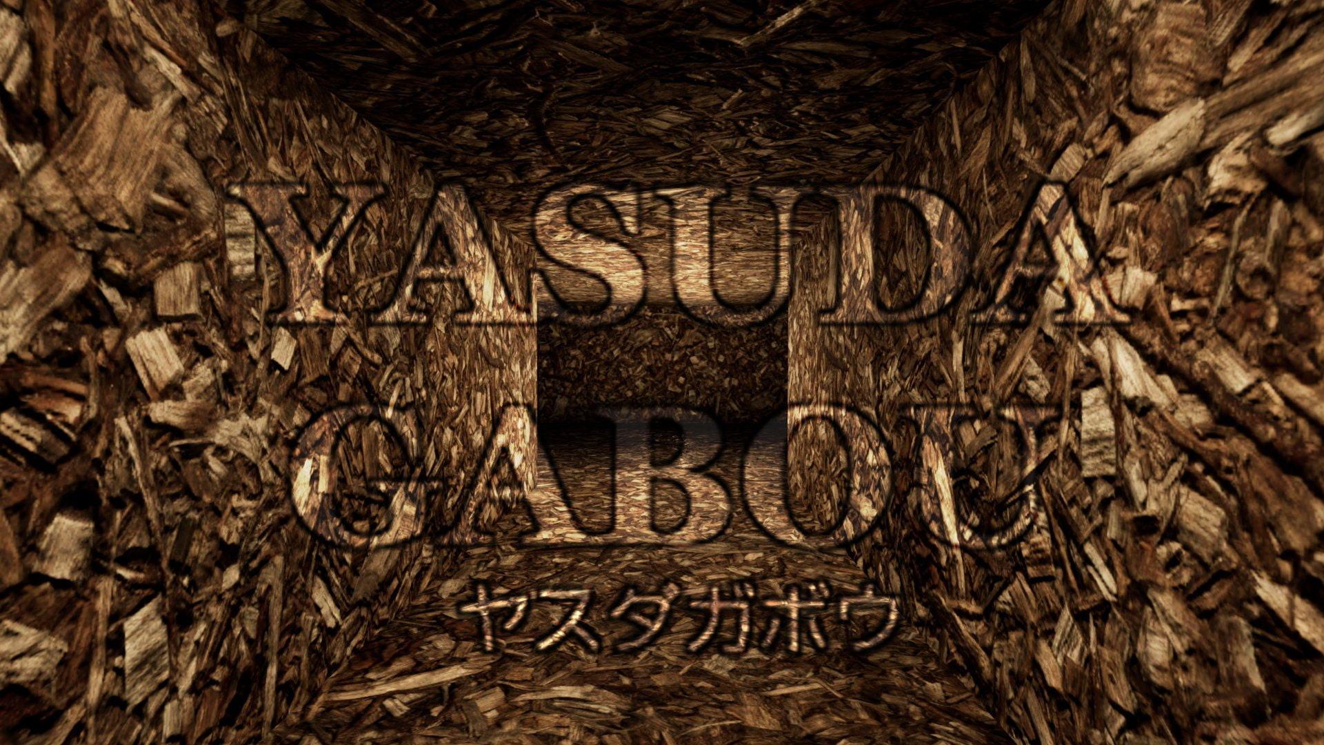 コスパ最高洞窟背景素材集230