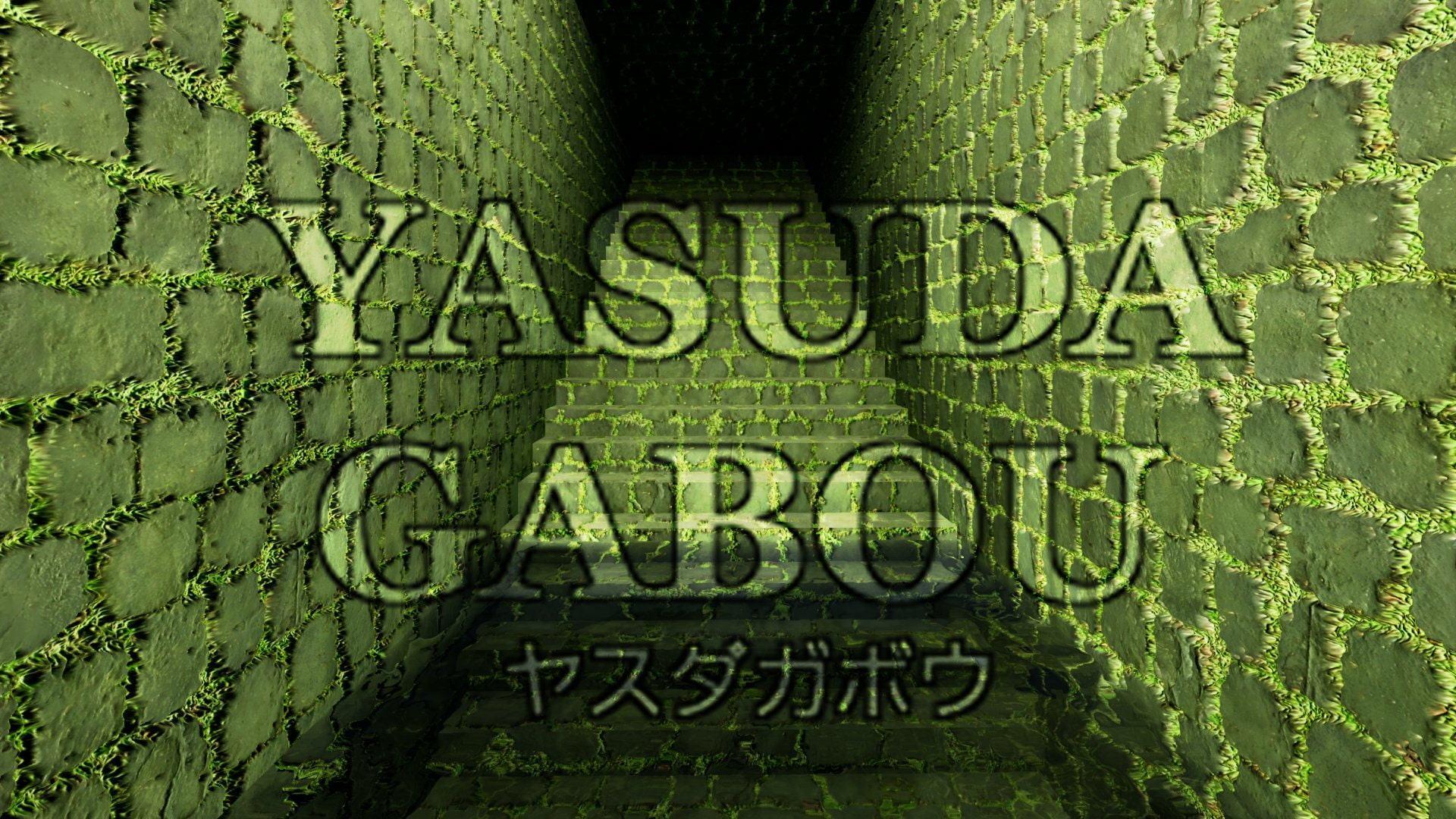 コスパ最高洞窟背景素材集230