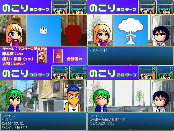 オシオキダブルス