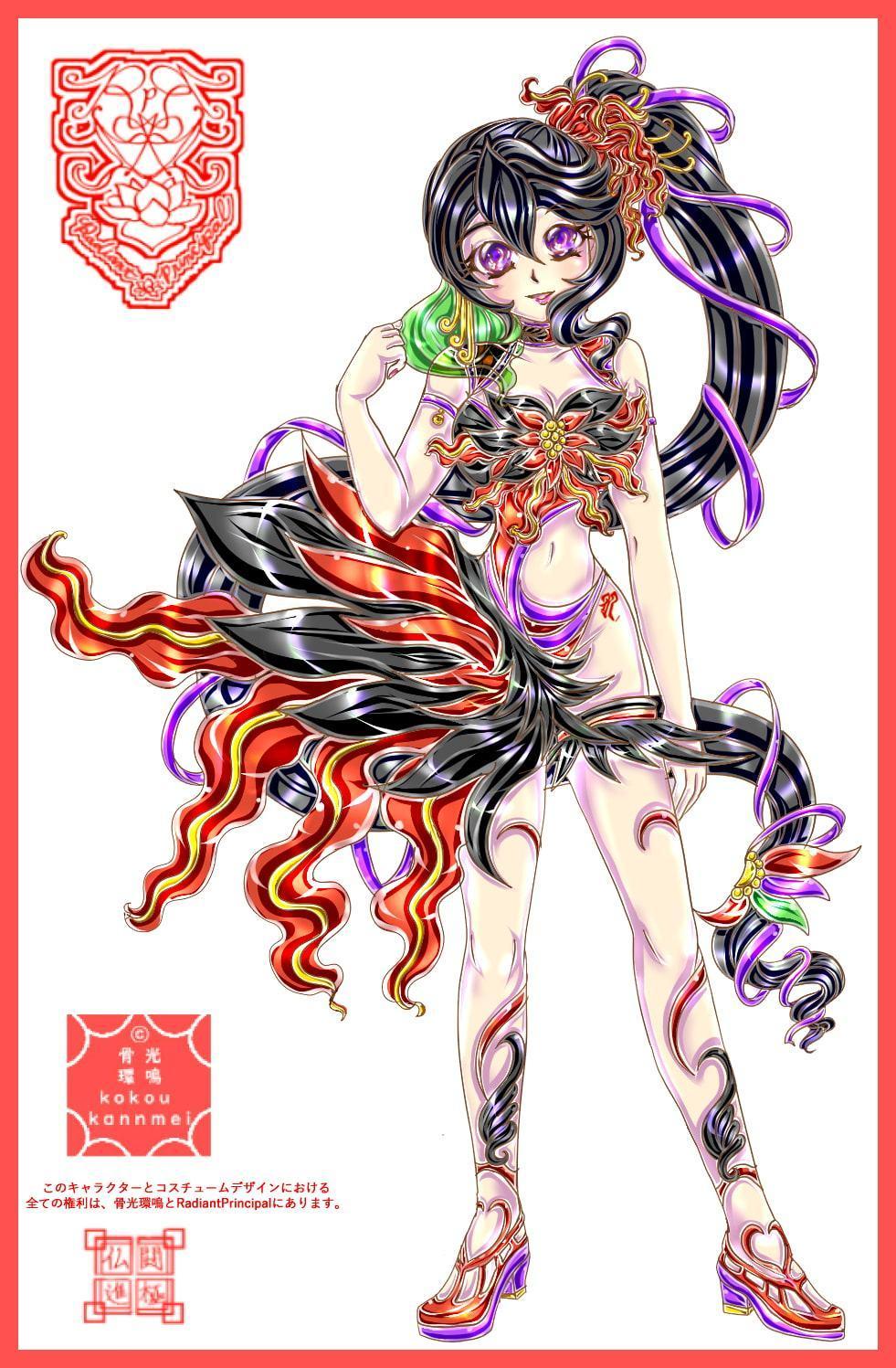 仏闘進極 ファッションプレスvol1+Christmas Party Box