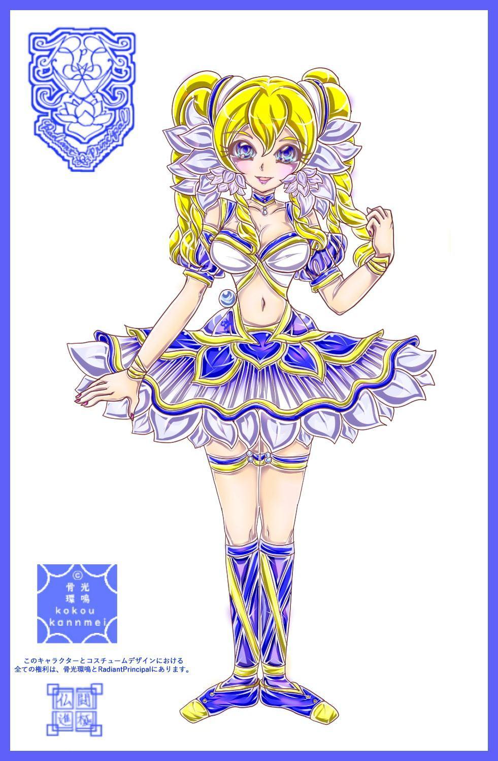 仏闘進極 ファッションプレスvol1+Christmas Party Box