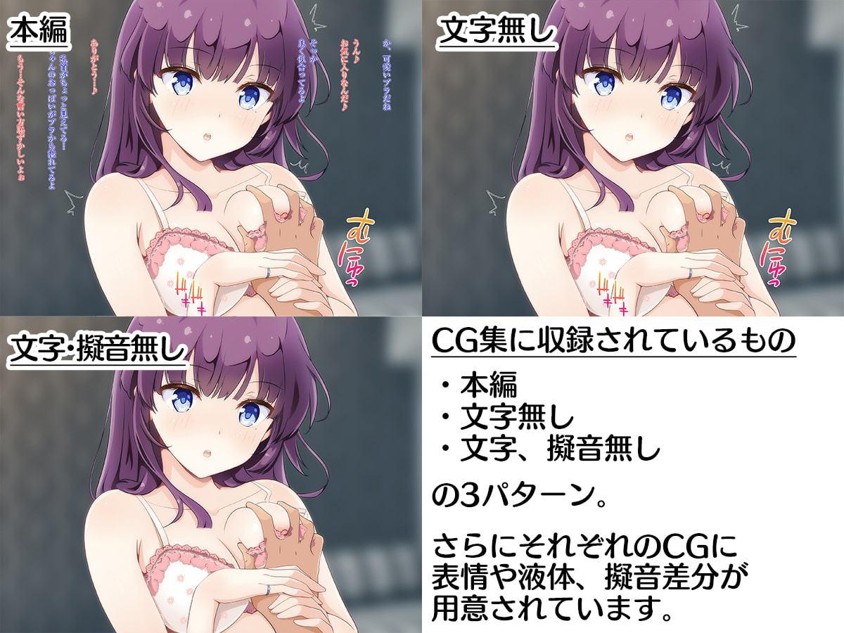 童貞おじさんと優しいJ●の援恋♪