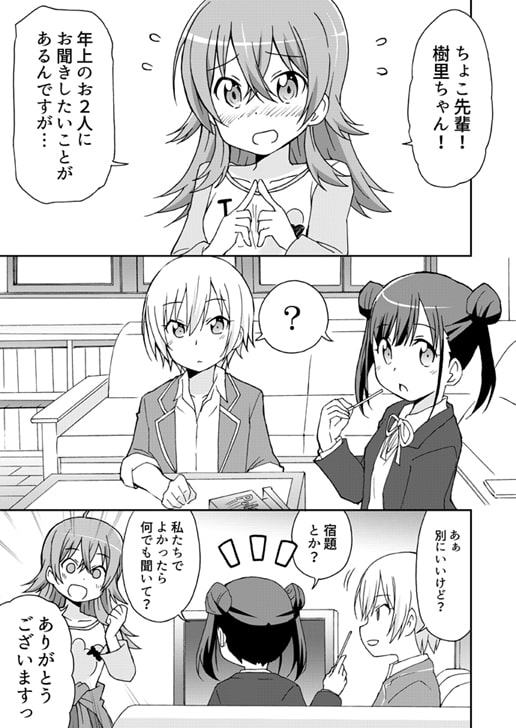 フェラって何ですか?