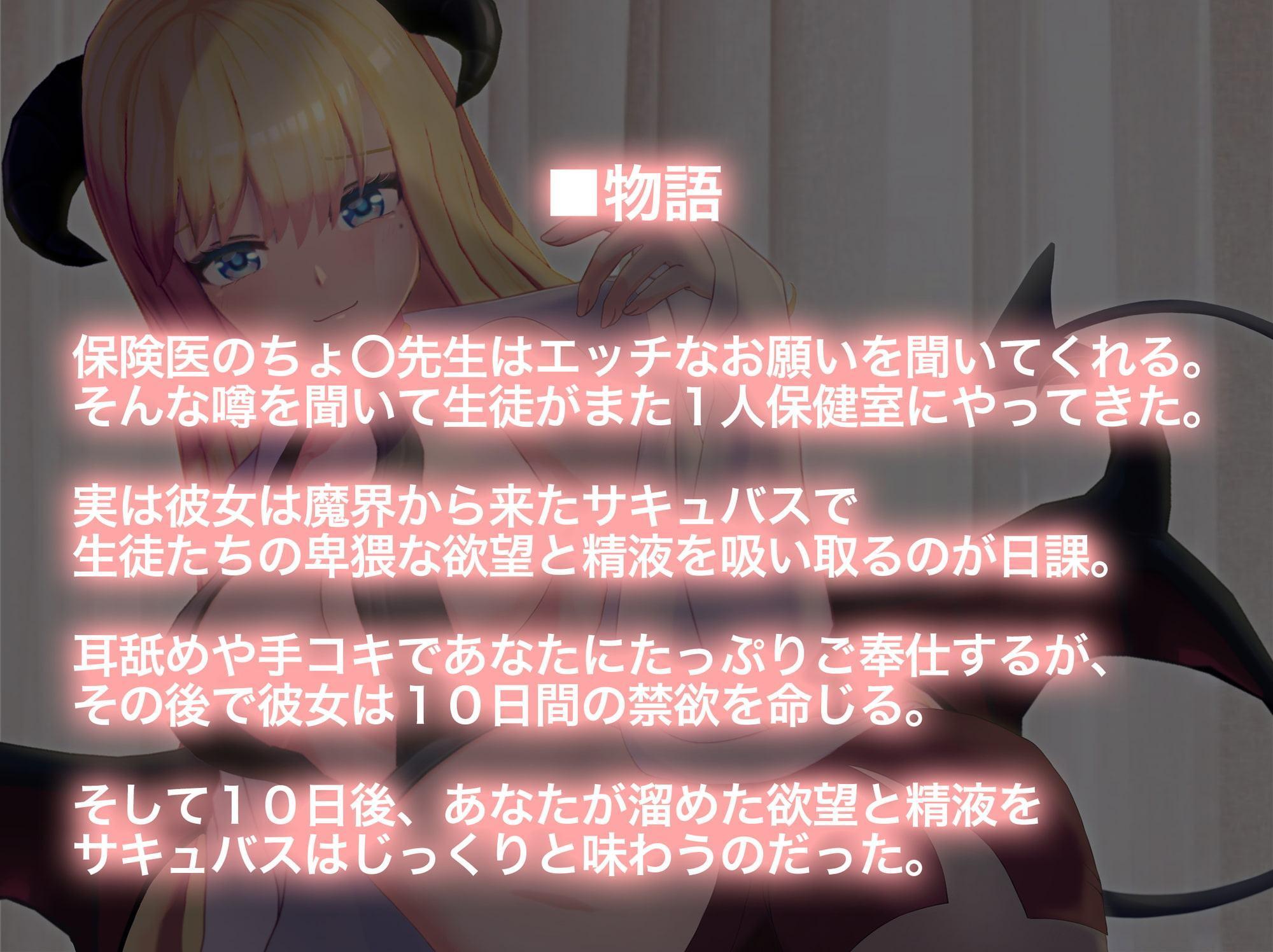 さきゅえっち / ないしょの課外授業【フォーリーサウンド】