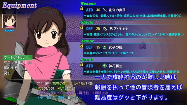 ぼくらの冒険 出張版