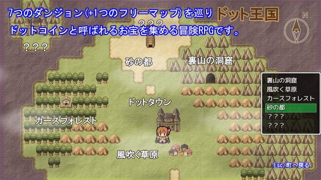 ぼくらの冒険 出張版