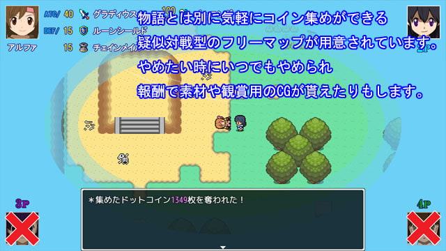 ぼくらの冒険 出張版