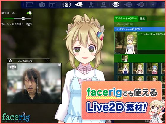 【にじGAME公式】にじよめちゃんLive2D素材-水着編