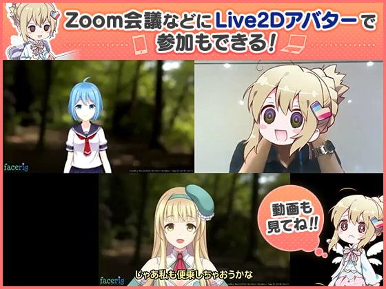 【にじGAME公式】にじよめちゃんLive2D素材-制服編