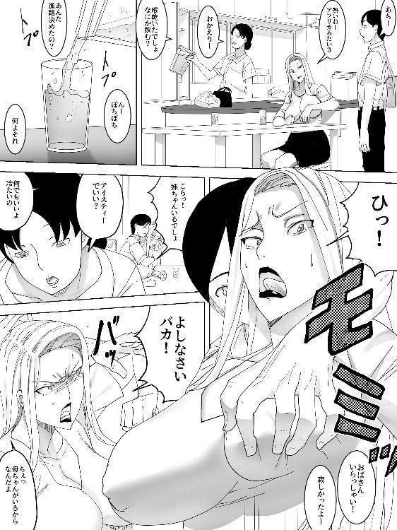 元ヤン叔母の肛門