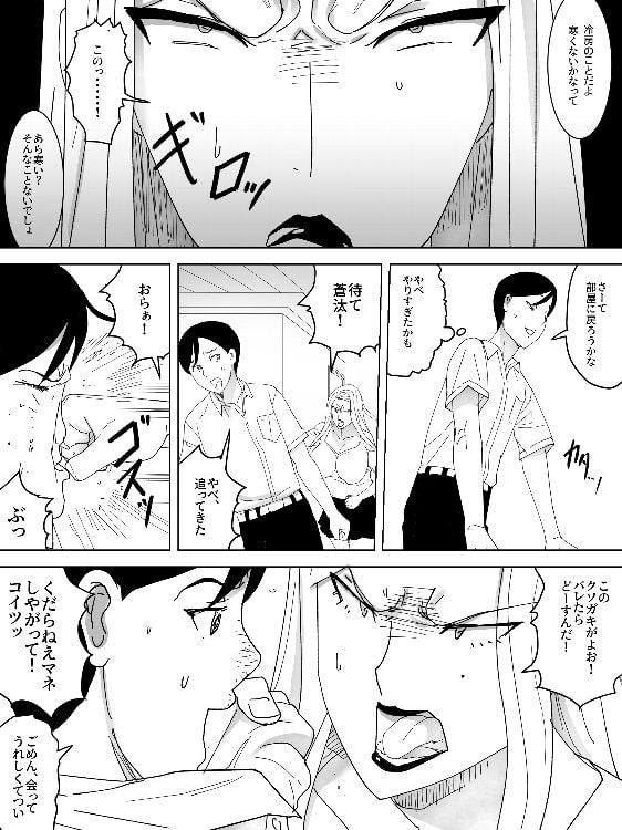 元ヤン叔母の肛門
