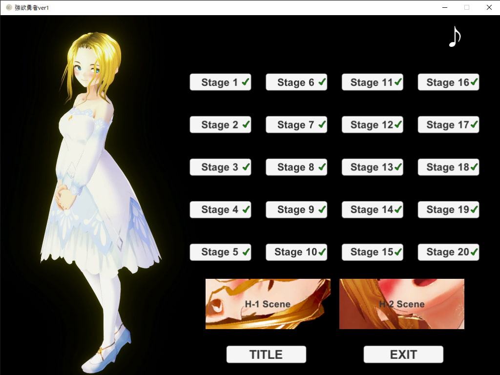強欲勇者 -囚われた姫を救ってH-