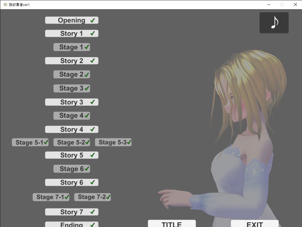 強欲勇者 -囚われた姫を救ってH-