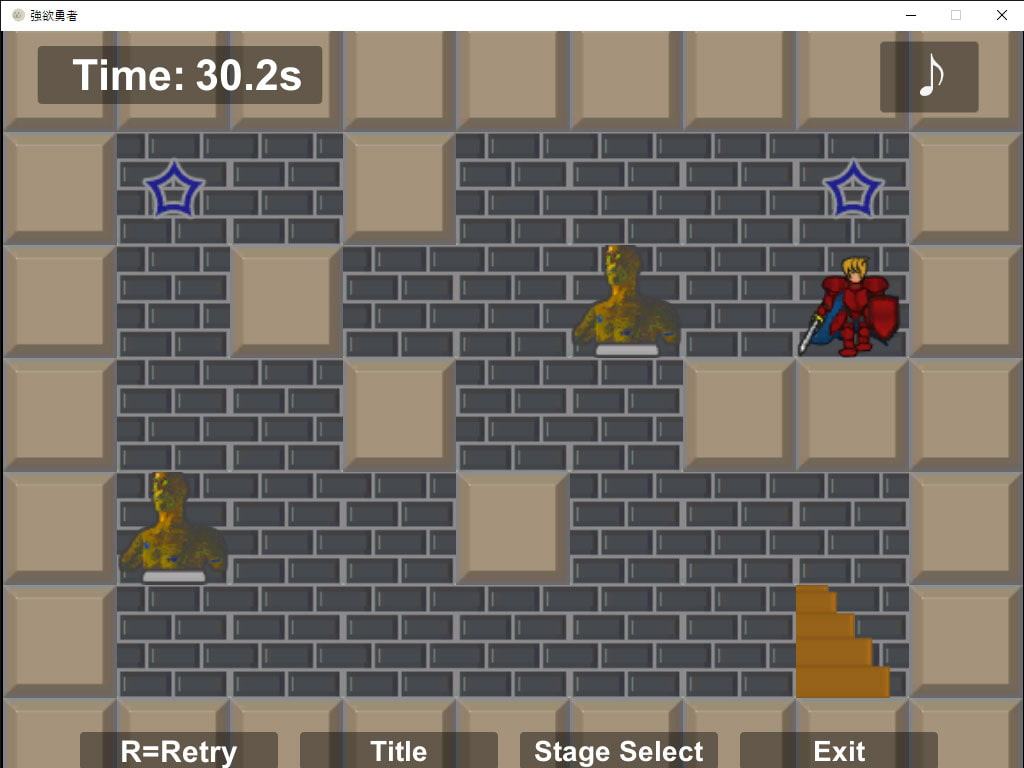 強欲勇者 -囚われた姫を救ってH-