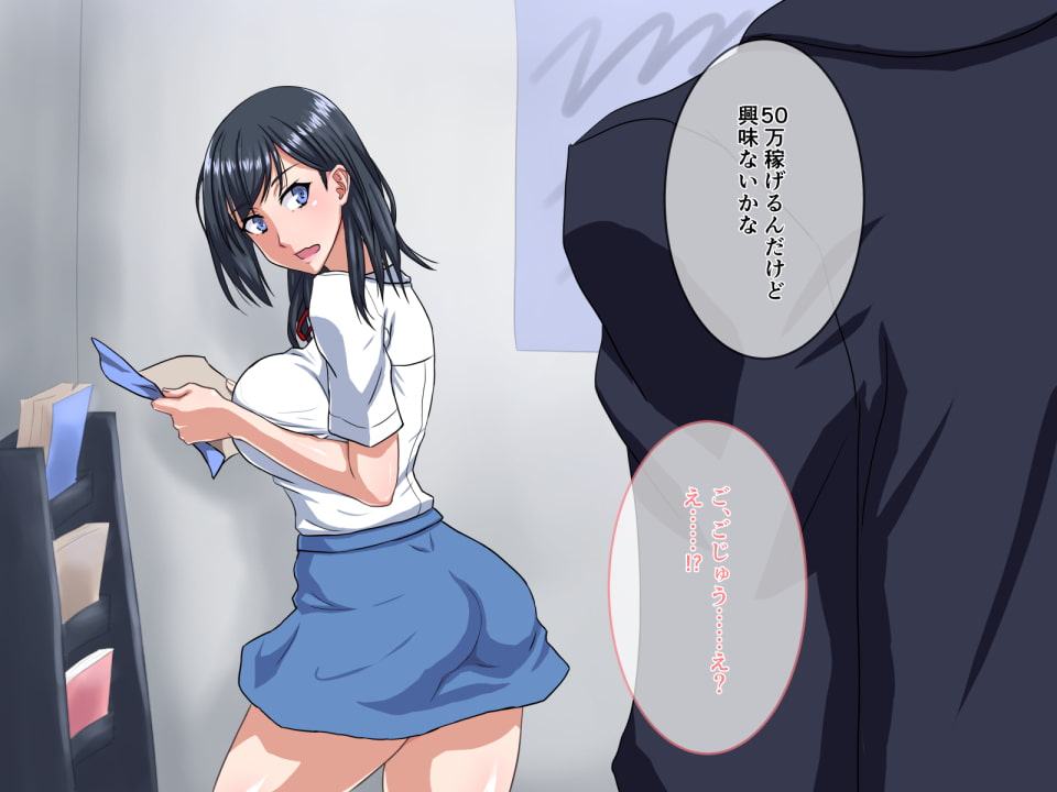 金に釣られてキメセクをハメ撮られるJK