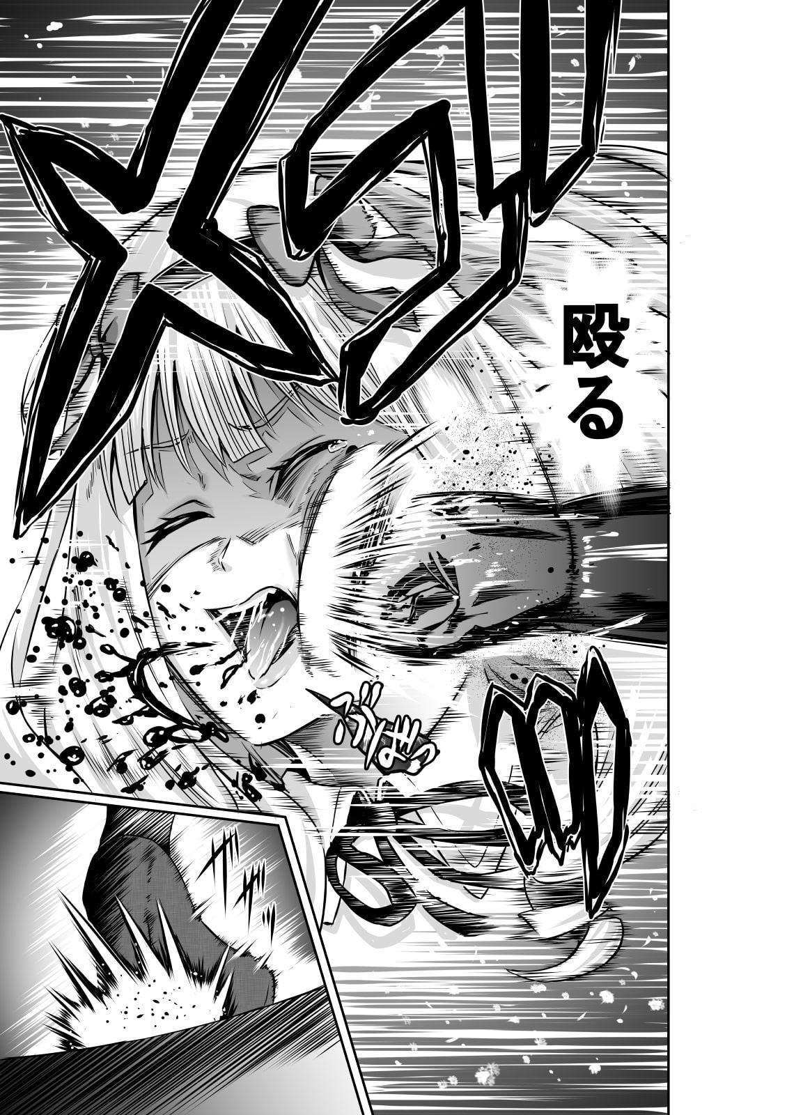 BOUNTY HUNTER GIRL vs CELEBRITY GIRL