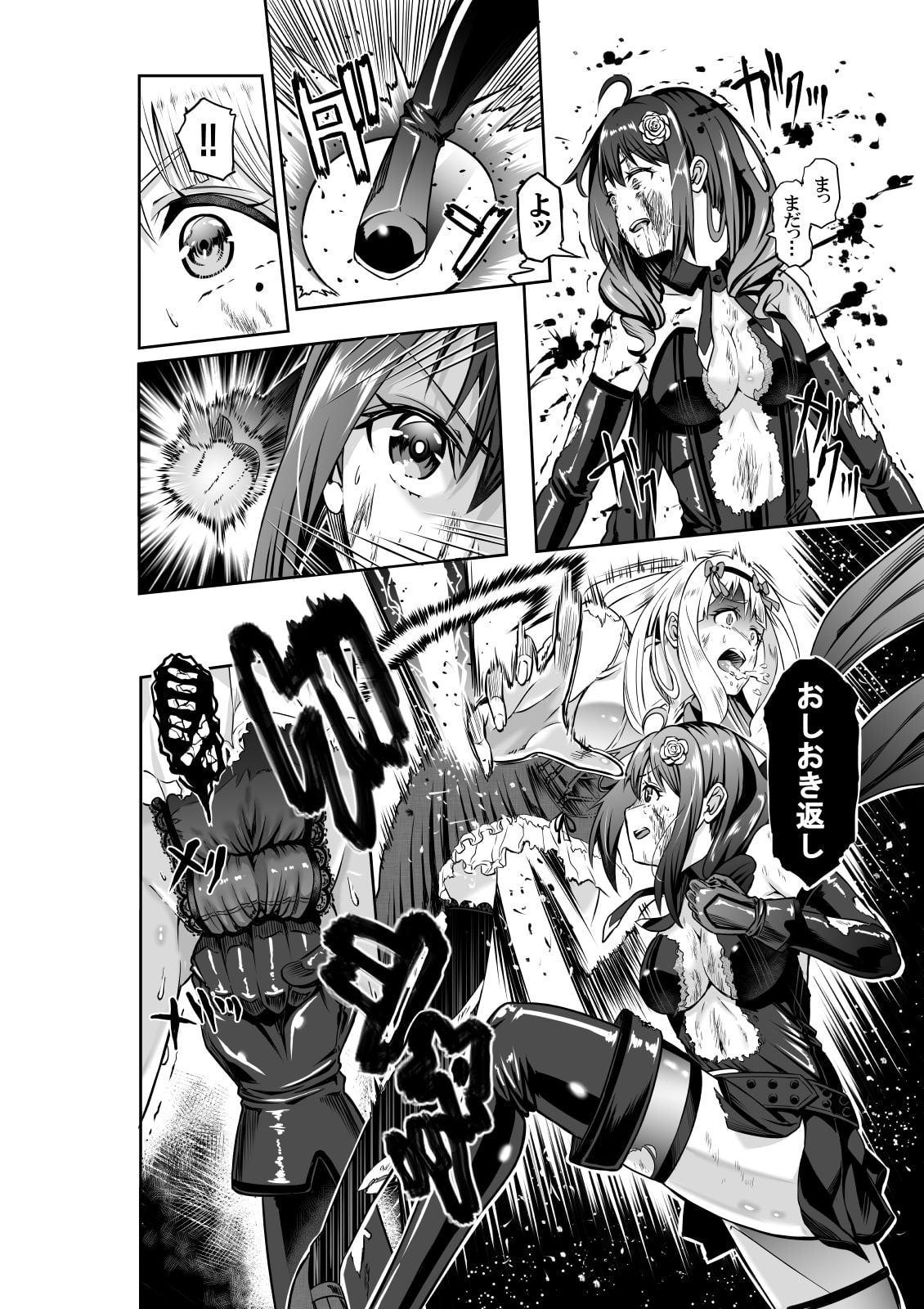 BOUNTY HUNTER GIRL vs CELEBRITY GIRL