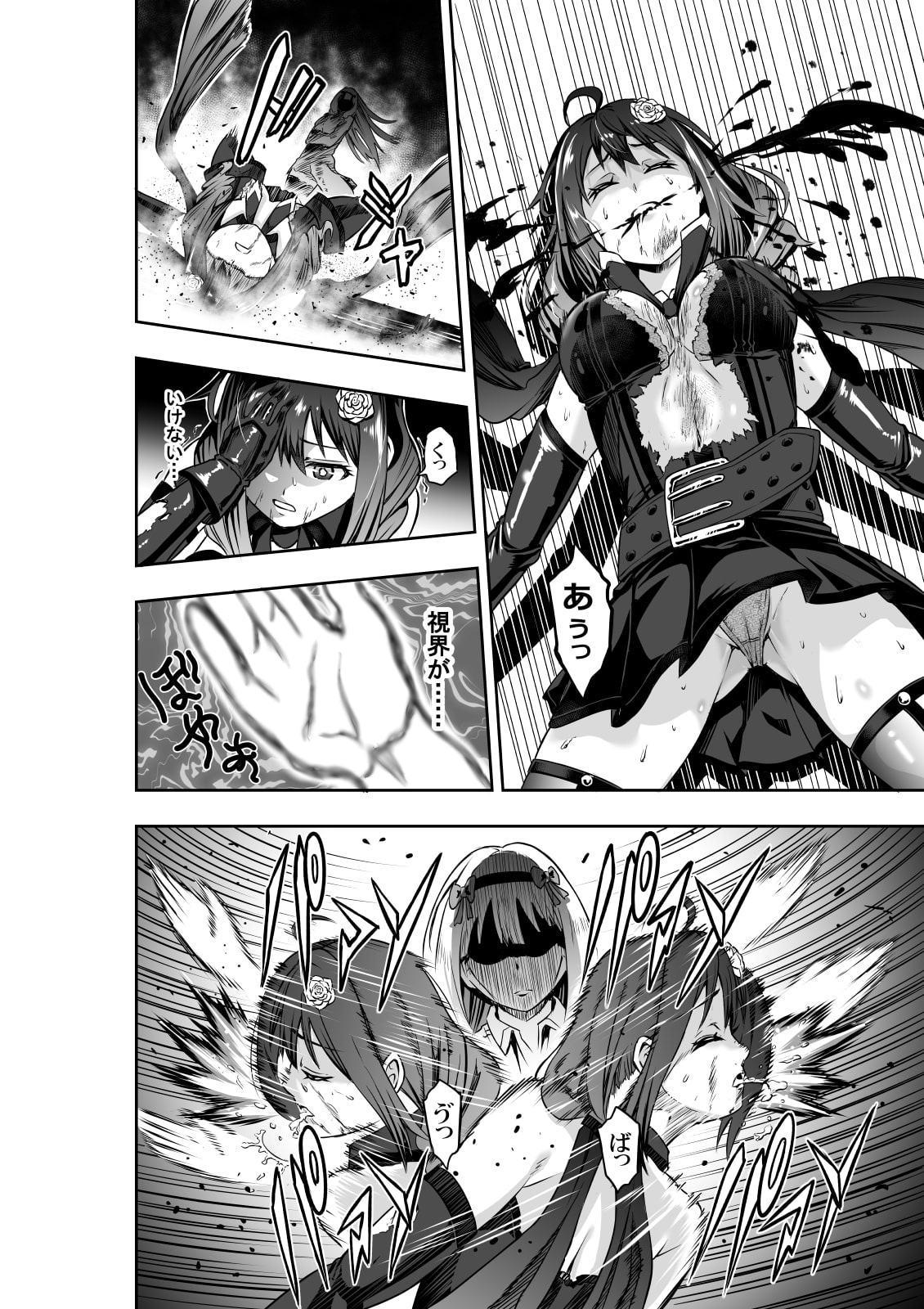 BOUNTY HUNTER GIRL vs CELEBRITY GIRL