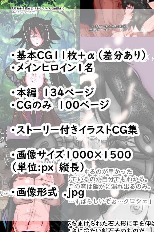 はい…オレは…女戦士彼女が催眠洗脳されて性処理石化便女にされてた