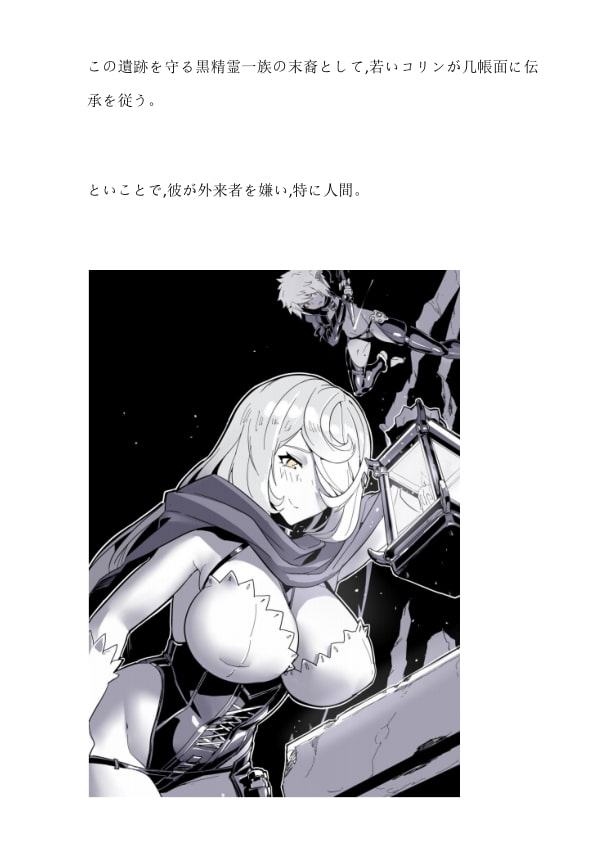 ~紫水晶の精錬理論~第一話