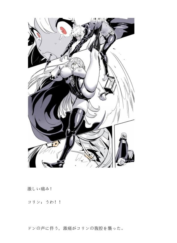 ~紫水晶の精錬理論~第一話