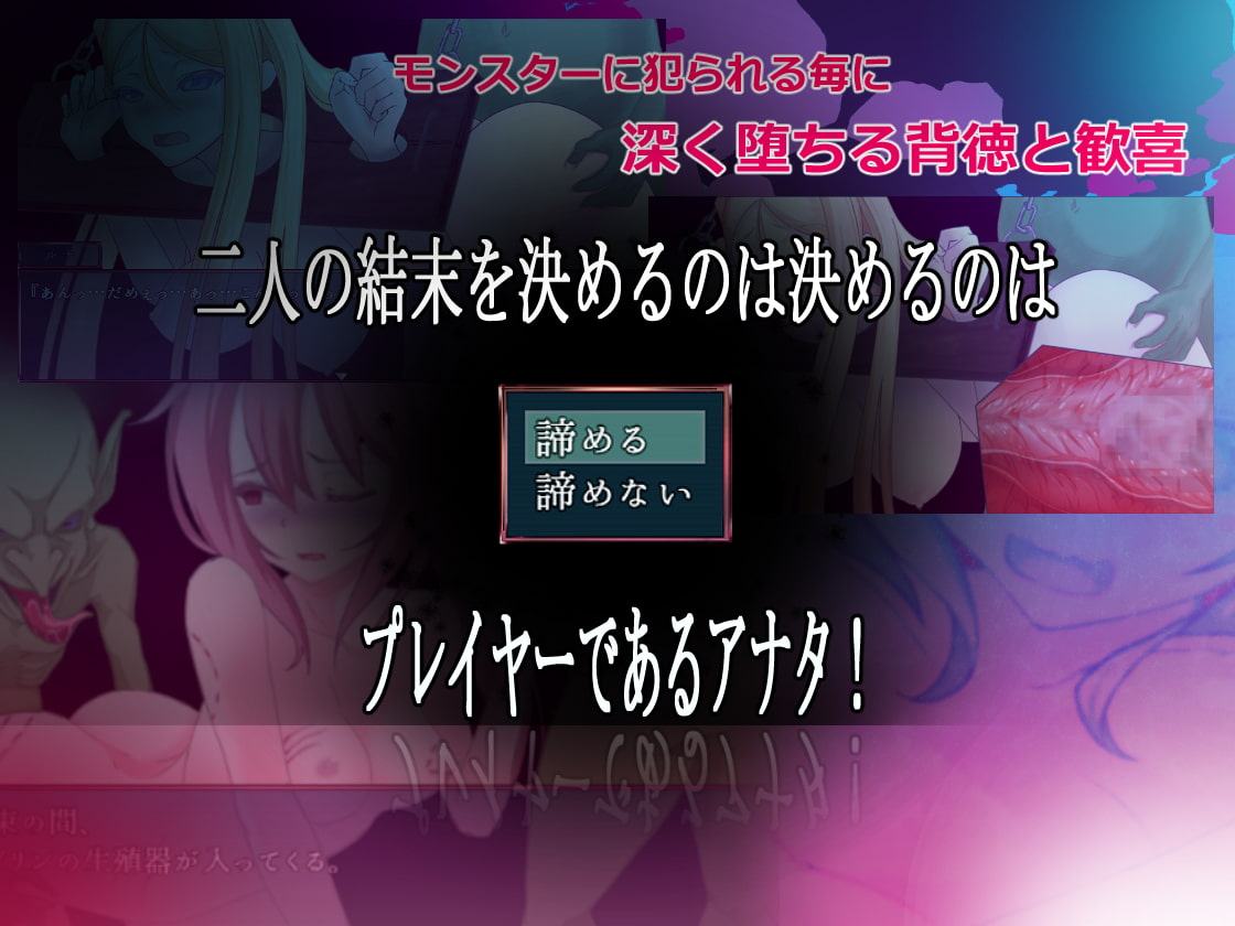 リナリアの冒険 ～Girls Redemption～