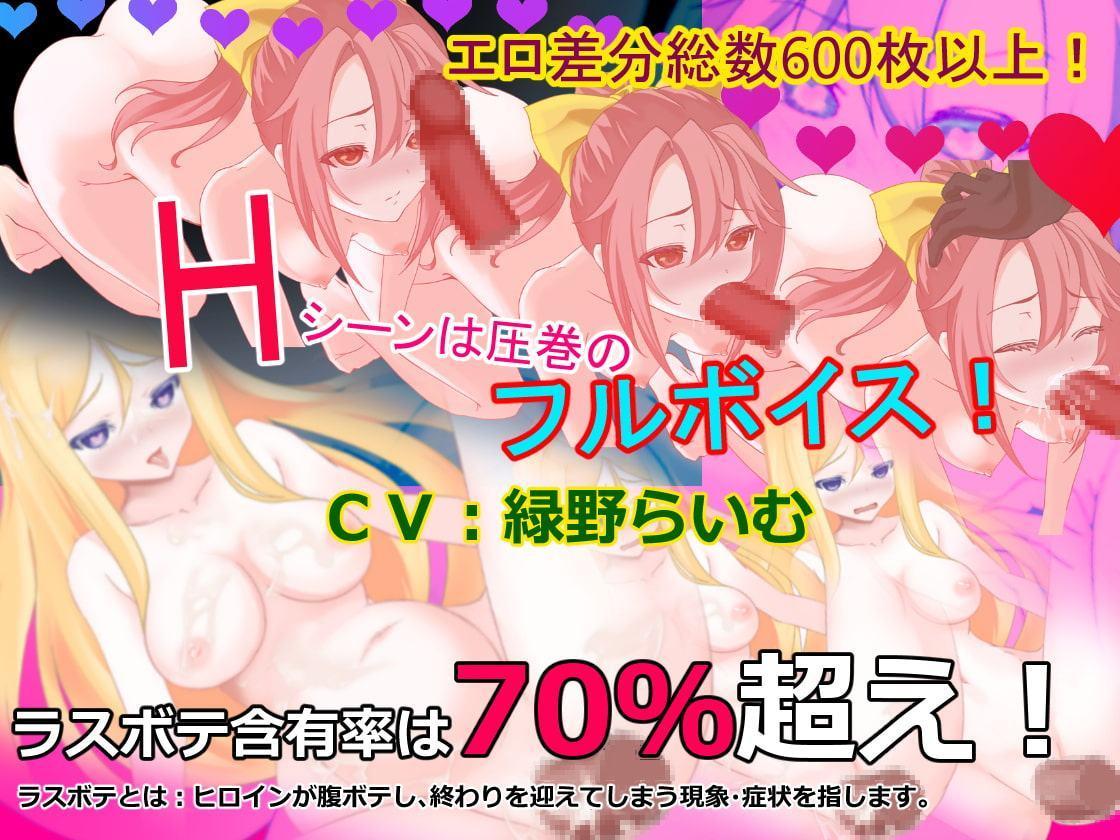 リナリアの冒険 ～Girls Redemption～