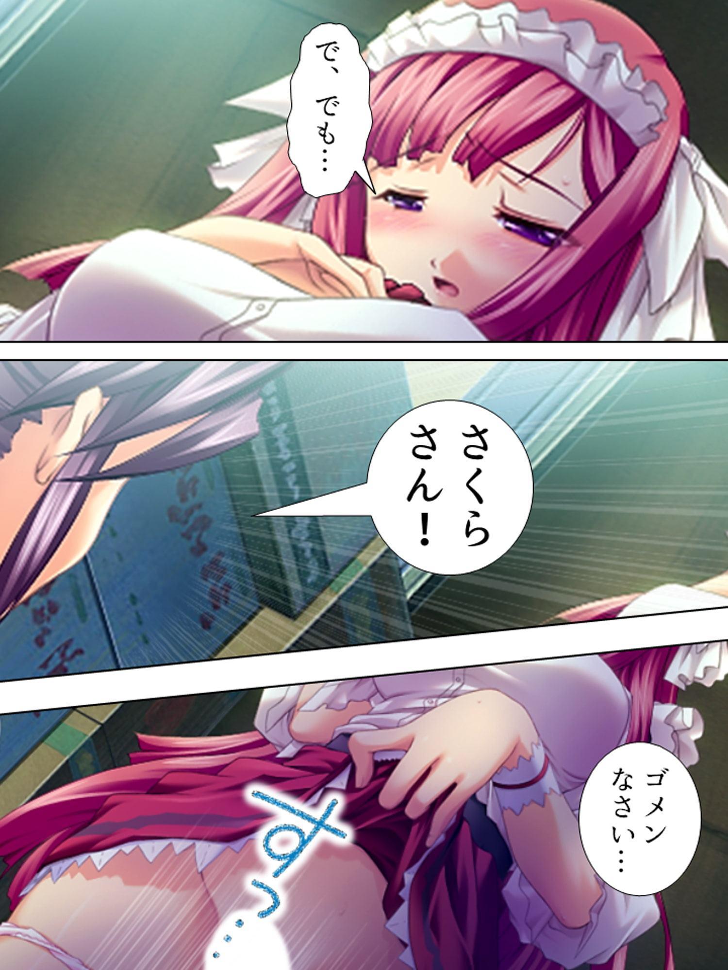 羞恥ファミレス裏バイト…●され尊厳を失った美人姉妹 1巻