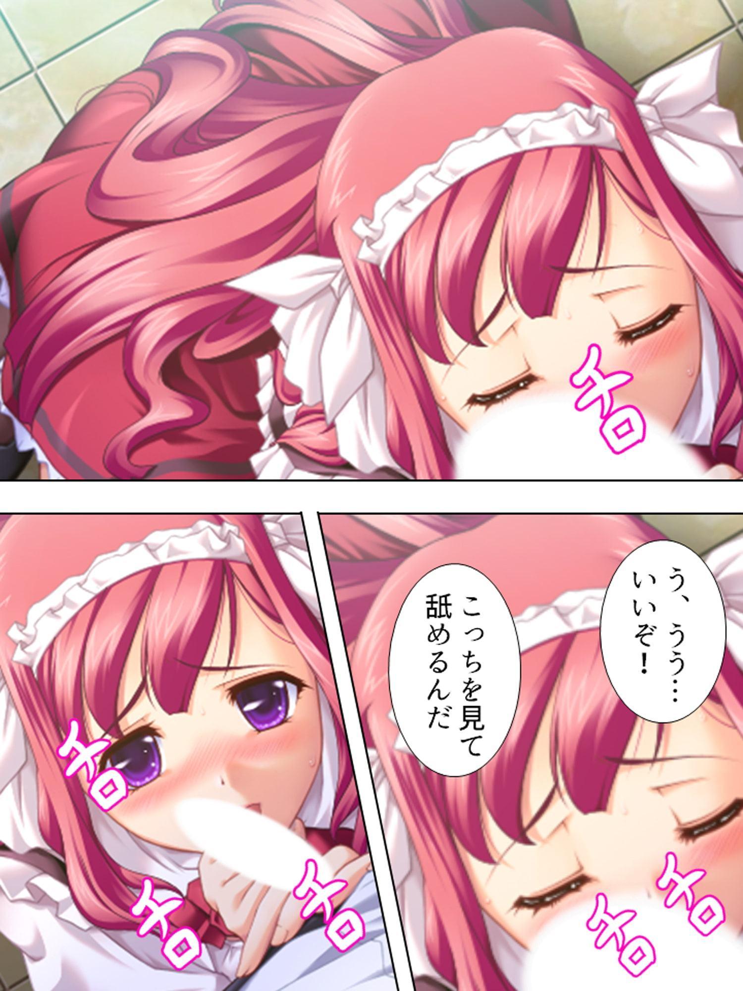 羞恥ファミレス裏バイト…●され尊厳を失った美人姉妹 1巻