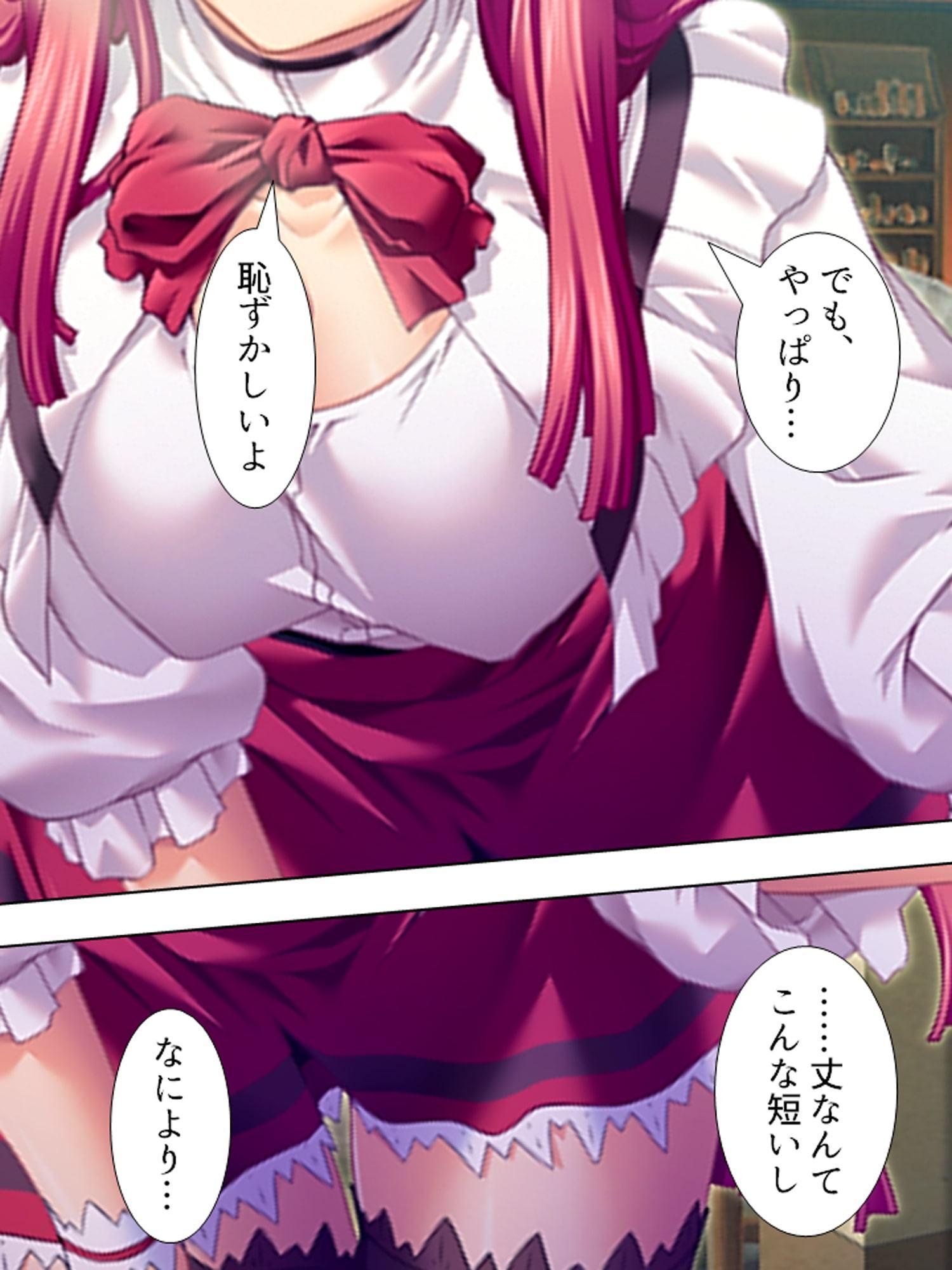 羞恥ファミレス裏バイト…●され尊厳を失った美人姉妹 1巻