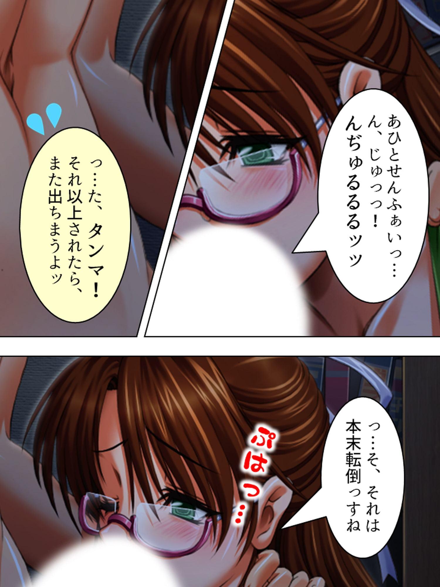 巫女さんとハーレム子作り!目指せ子授け神社 中