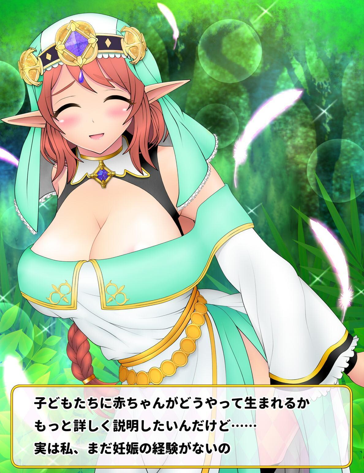 プリンセスイラスト-ミサト-