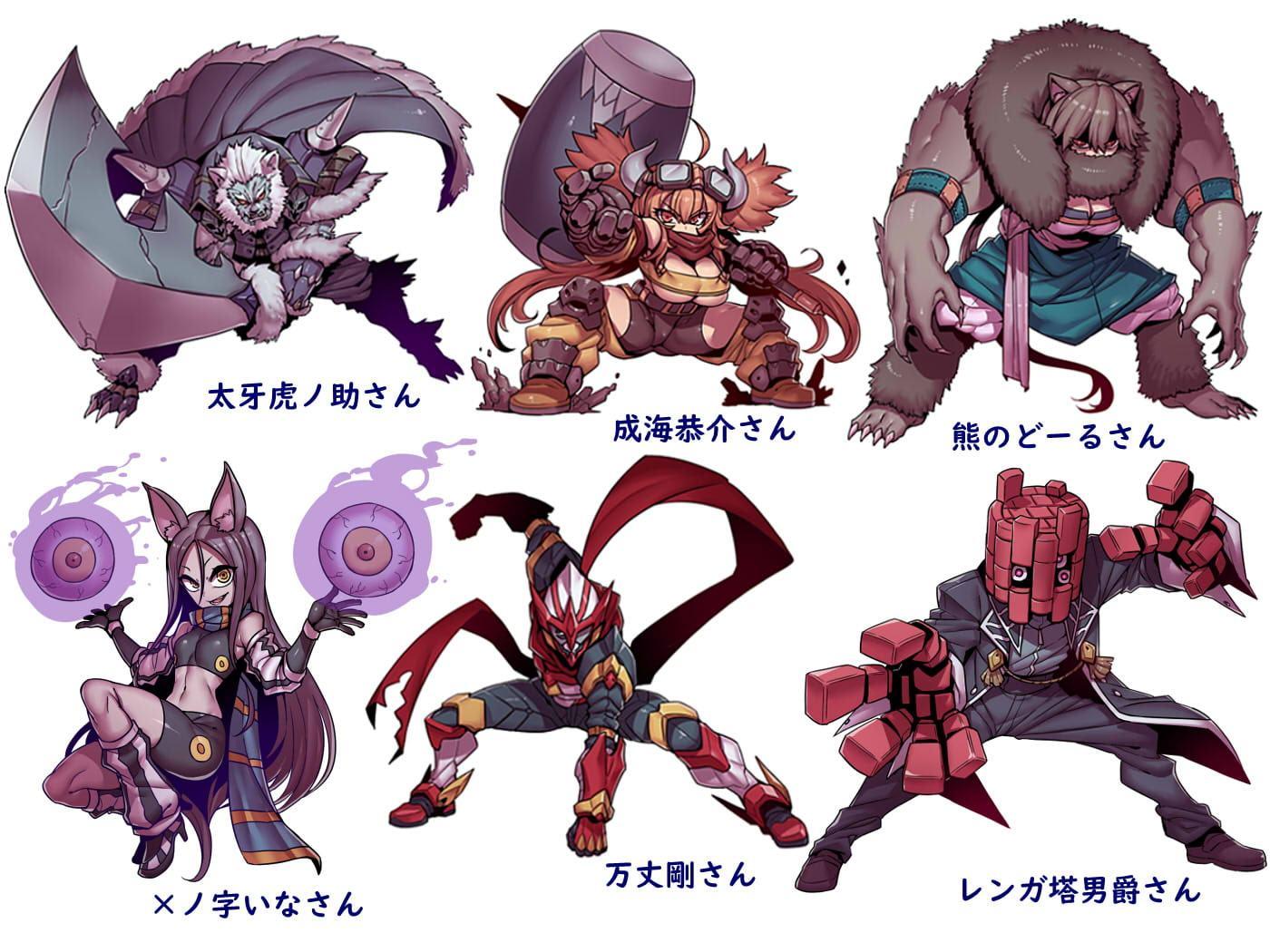 月わにの「Vtuberモンスター素材集」