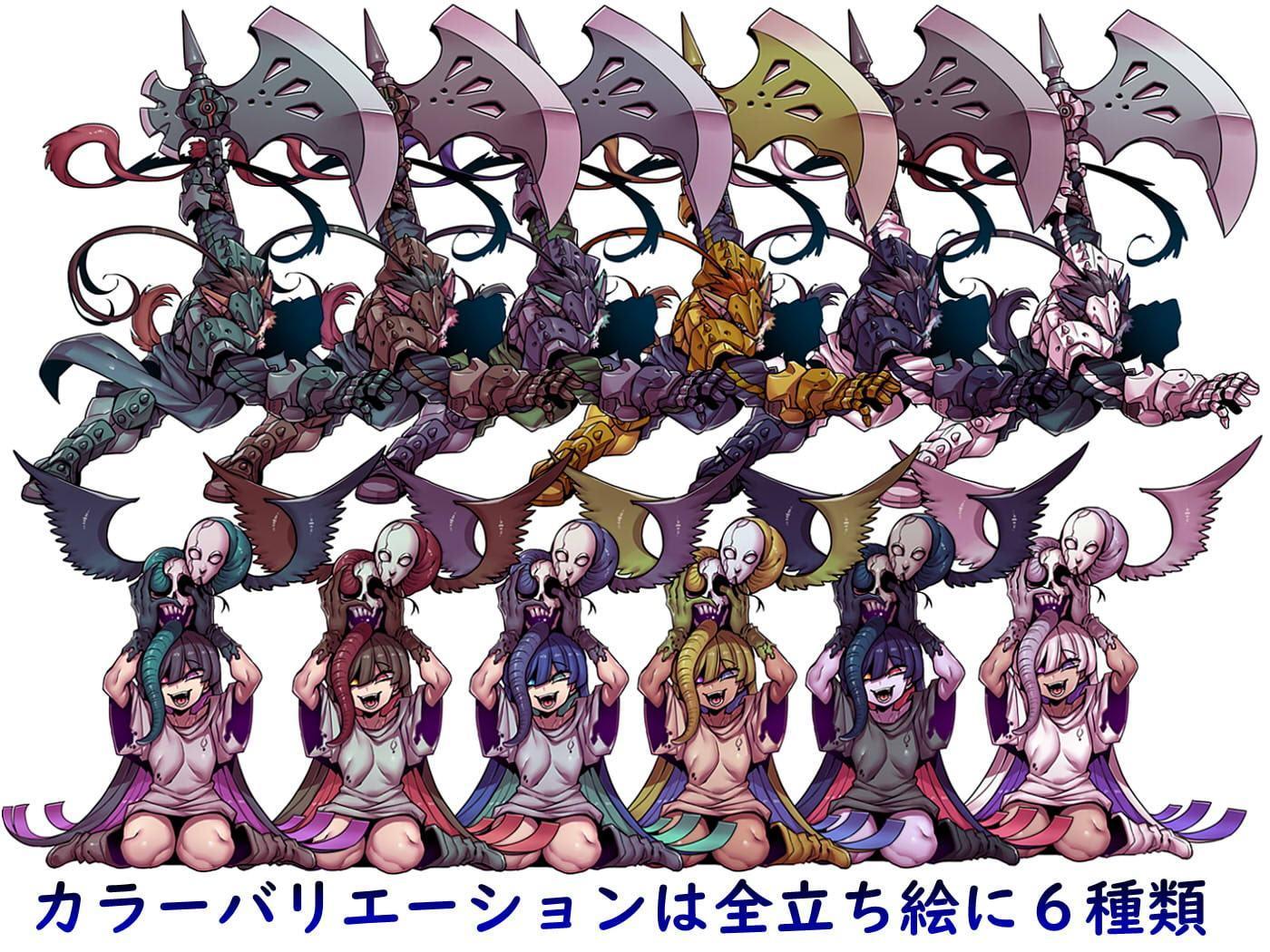 月わにの「Vtuberモンスター素材集」