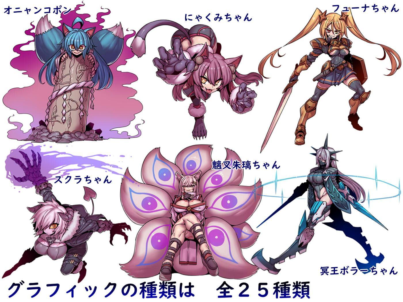 月わにの「Vtuberモンスター素材集」