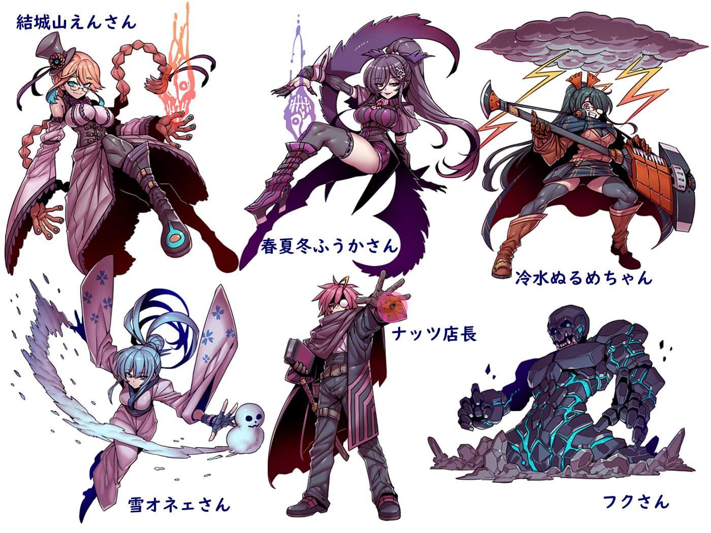 月わにの「Vtuberモンスター素材集」