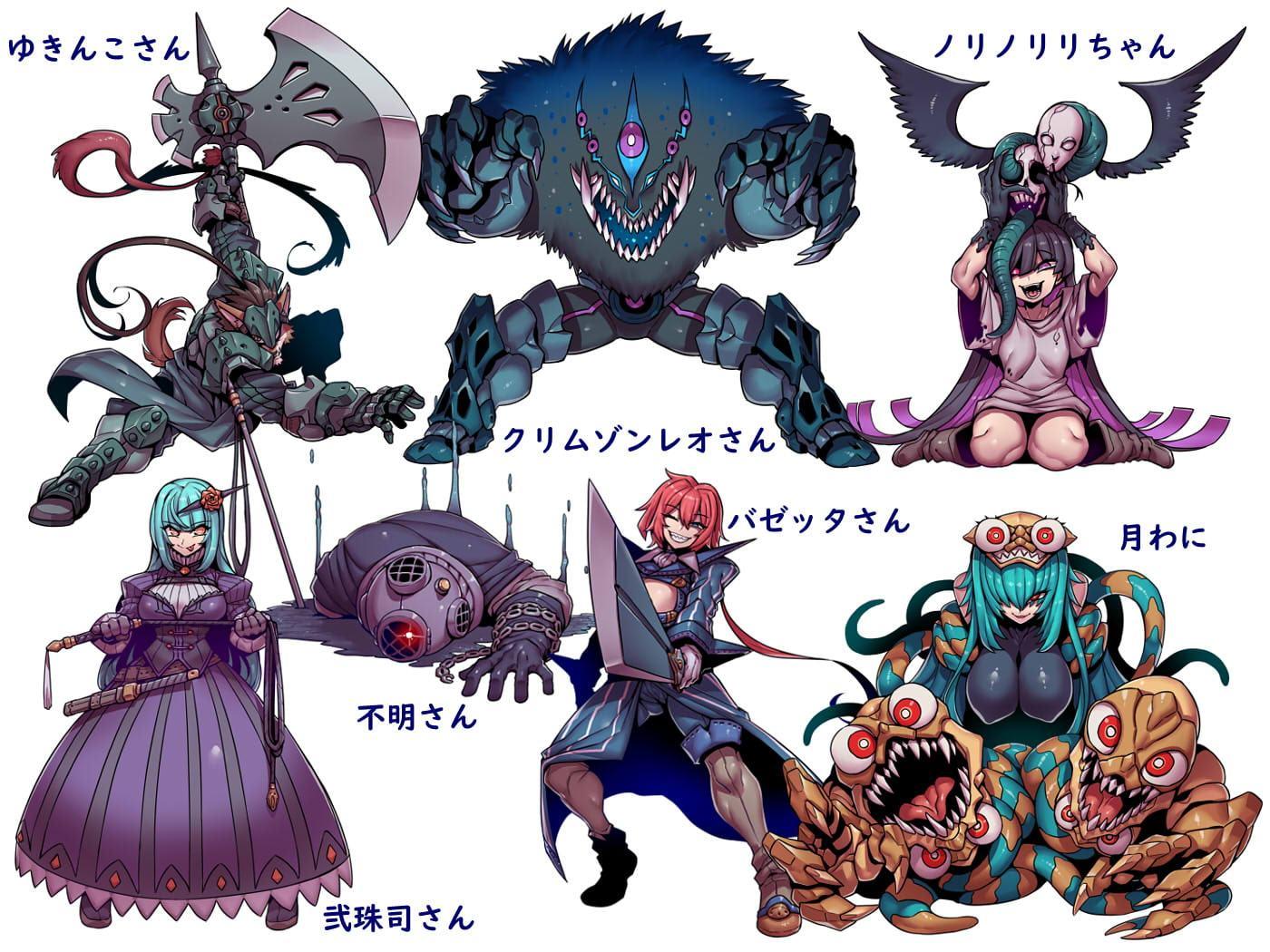 月わにの「Vtuberモンスター素材集」