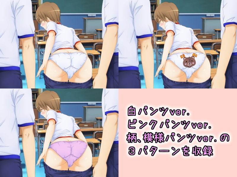 誠意を見せるならパンツを見せろ!