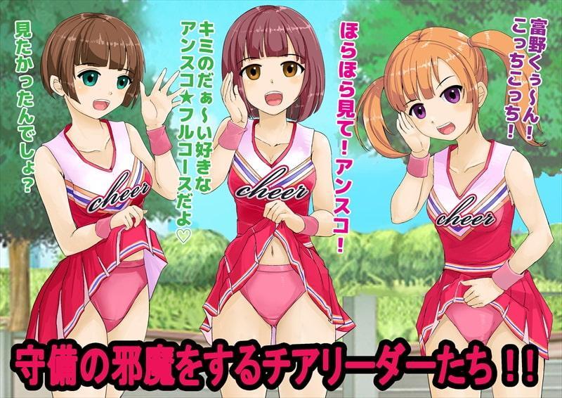 野球で女子に負けフルチンにされた話