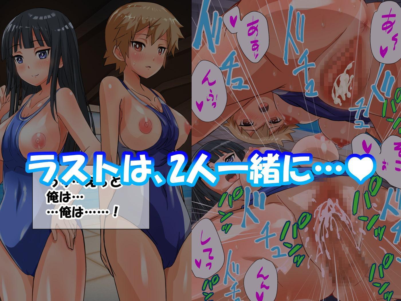 夜の水泳部 ～コーチと先輩～