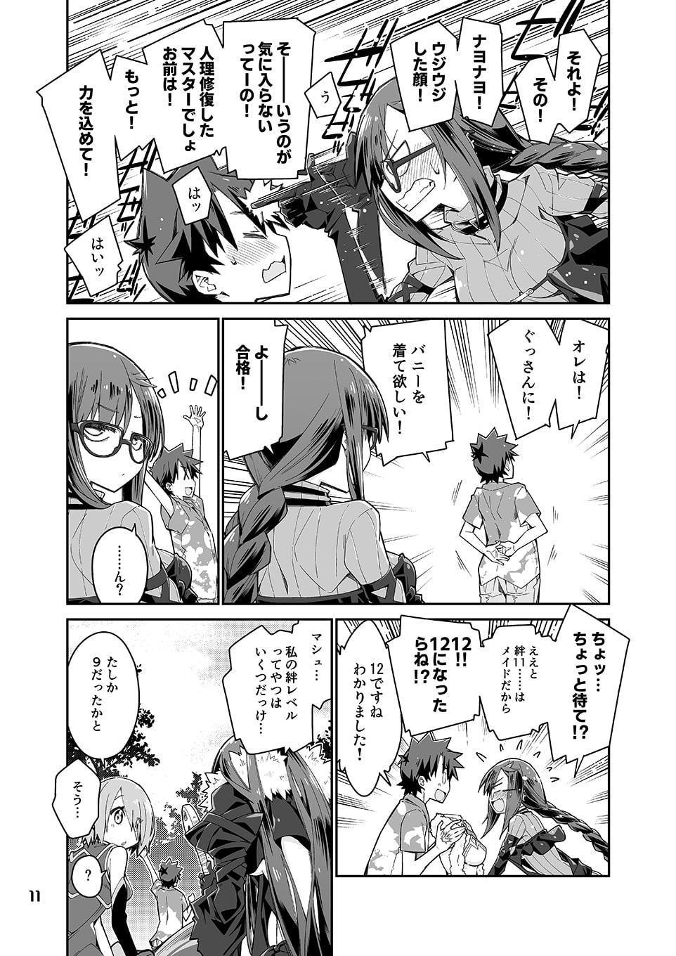 ひなげし色にあこがれて