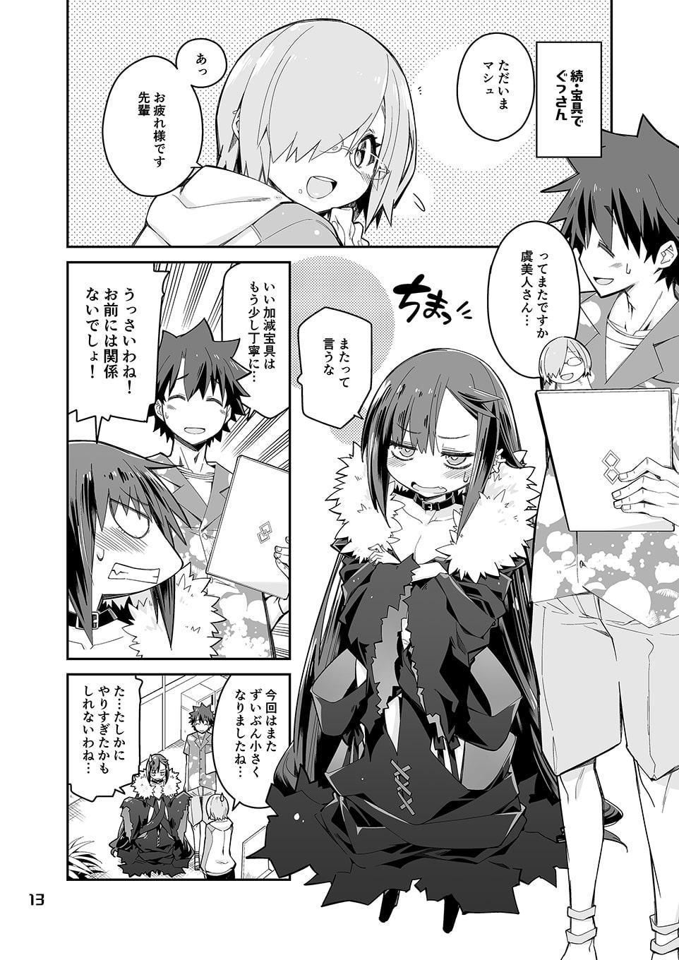 ひなげし色にあこがれて