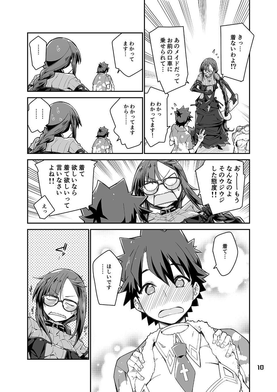 ひなげし色にあこがれて