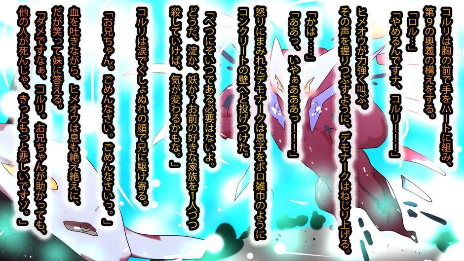 【大団円】星のジナンドロモーフ・シスターズ【描き下ろし小説】