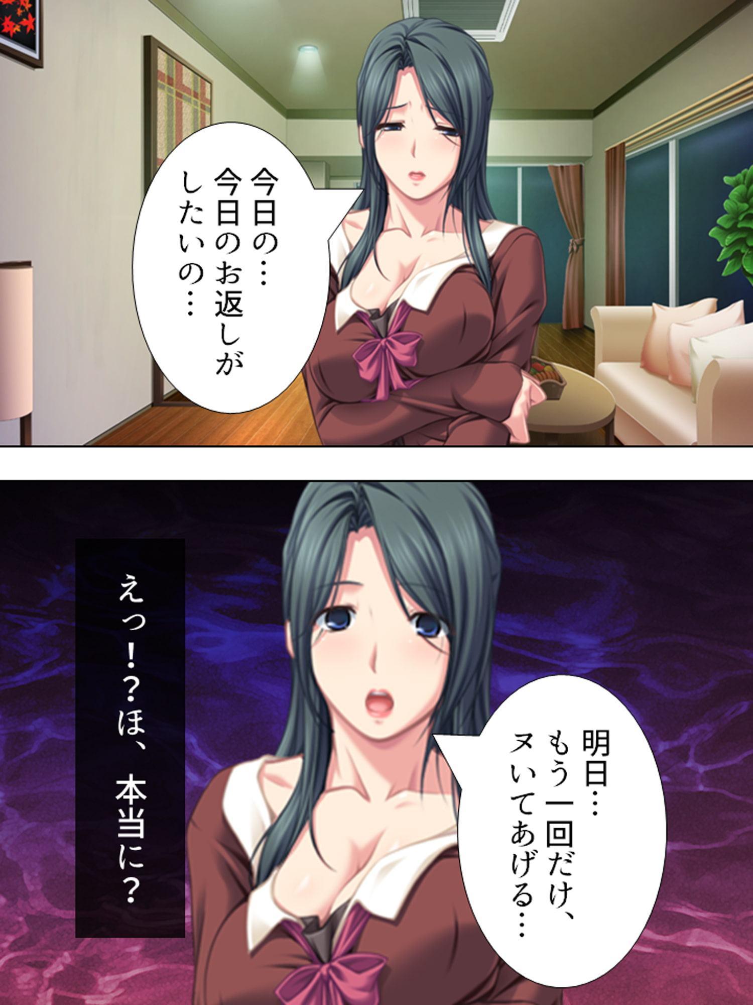 ヤらないなら俺にくれ!爆乳人妻の姉を寝取る弟 上巻