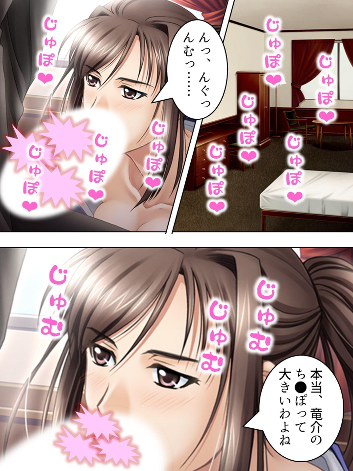 主の正体は強姦魔。歴史に残る陵辱事件 5巻