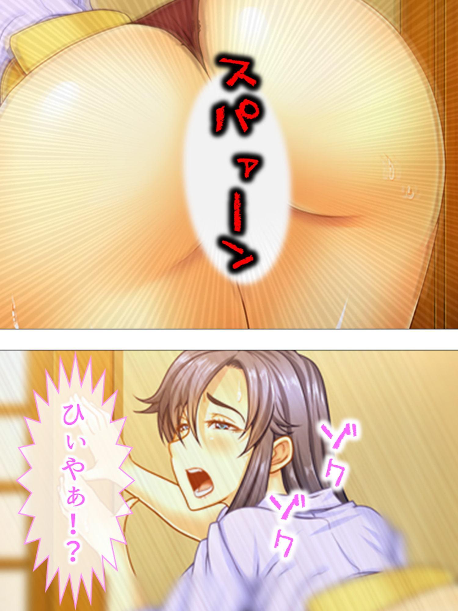 僕のブログが大炎上! ママの全てをさらけ出す! 中